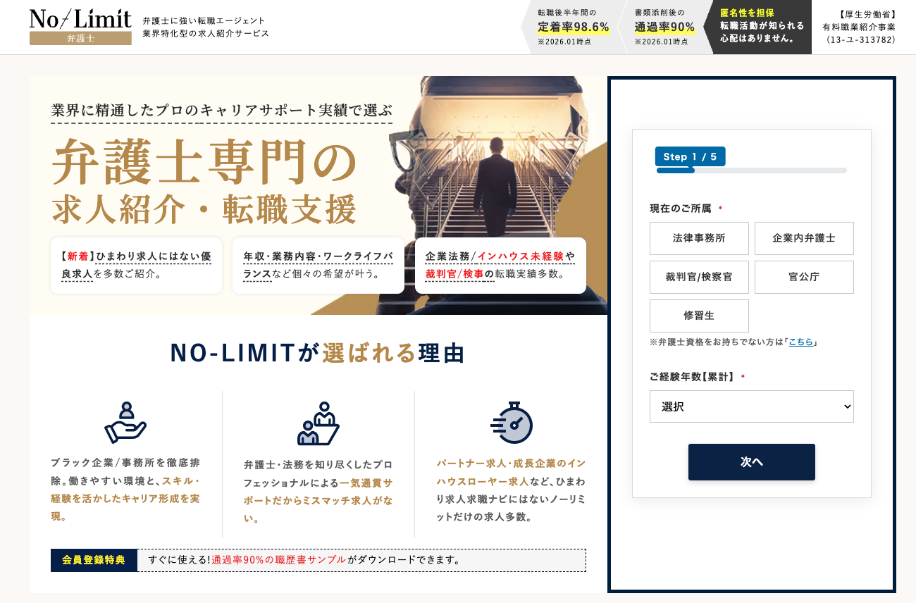 NO-LIMIT