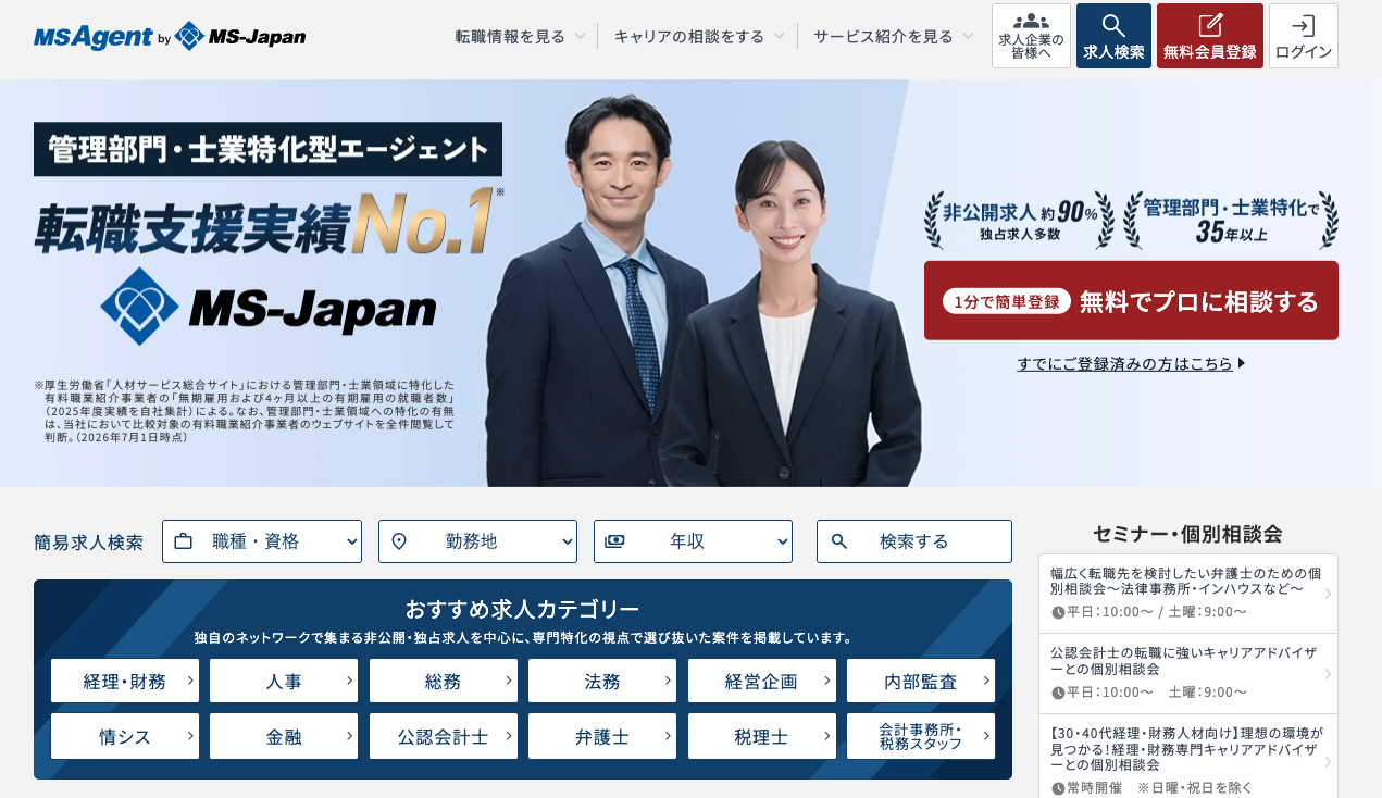 MS-japan